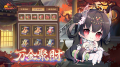 【放置少女】3月11日（火）より8周年イベント第二弾が