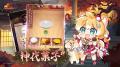 【放置少女】3月11日（火）より8周年イベント第二弾が