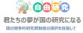 【東日本大震災から14年、3.11を未来へつなぐ】高齢者
