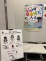 【東日本大震災から14年、3.11を未来へつなぐ】高齢者