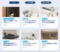 換気のお悩みにプロが答える！暮らしの換気専門コンテ