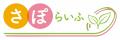 『日本初※』機能性関与成分で体脂肪の減少をサポutf-8