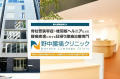 【ゴルフのベストシーズンに腰痛対策を！】ゴルファー