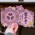 徳川将軍家ゆかりの寺 東京・上野「大本山 寛永寺」に