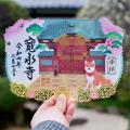 徳川将軍家ゆかりの寺 東京・上野「大本山 寛永寺」に