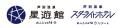 北海道ホテル＆リゾートグループの3つのホテルがutf-8