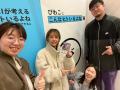 Z世代が琵琶湖をネタに大暴れ！？