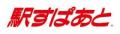 「駅すぱあとアプリ」が春の新生活を応援！1年間プレ