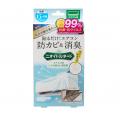 エアコンの嫌なニオイ。貼るだけ徹底消臭！（※1）「バ