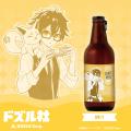 オンライン酒屋「クランド」よりドズル社コラボの特製