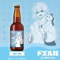 オンライン酒屋「クランド」よりドズル社コラボの特製