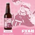 オンライン酒屋「クランド」よりドズル社コラボの特製