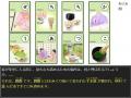 ◆茶の湯文化による豊かな心の醸成と都市魅力向上utf-8