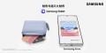 頼れるAIパートナー「Samsung Galaxy S25」「Samsung 