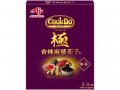 「Cook Do(R)」極(プレミアム)シリーズ＜極 麻辣回鍋