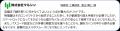 スマートロック設置戸数が30万戸を突破