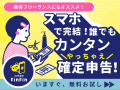 【新サービスリリース】デジタルサロン協会が提供する
