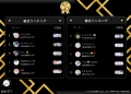 【イベントレポート】GRAVITY音声ルームオーナーがイ