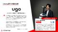 ｕｇｏ、経済産業省が推進するスタートアップ支援プロ