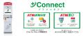 愛媛銀行へ＋Connect（プラスコネクト）「ＡＴＭutf-8