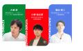 『WORK AND ROLE 2025』にタンソーマンGX代表の福元惇