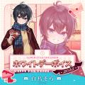 UTAITE所属歌い手ユニット『すぱどり』が、ボイスコン