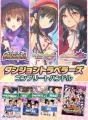 ＜　DMM GAMESが「AQUAPLUSスプリングセール」を開催