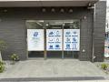 【NEW OPEN】「買取専科 中板橋店」が3月15日(土)中板