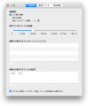 Cisdem Duplicate Finder for Mac最新バージョンリリ