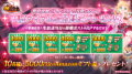 出逢いも再会も、感謝いっぱいな8周年！ 『放置少女』