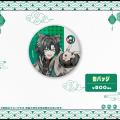 UTAITEのストリーマーグループ『BUFFLASH』が『えるく