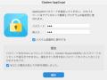 【Cisdem AppCrypt for Windows V3.5.1リリース】Chro