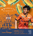あなたの推し選手がスープに！？野菜をMOTTO×清utf-8