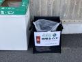 ＜日本製鉄釜石シーウェイブスとコラボレーション＞ス