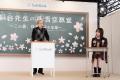 【ソフトバンク（証券コード:9434） 株式分割と株主優