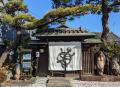 豊橋発祥とされる柏餅5種類を4月中旬より発売。三河地