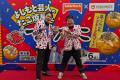 よしもと芸人考案のたこ焼きが冷凍食品になって登場！