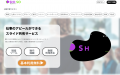 Elementorのテーブル、吹き出しなど簡単に。「もうち