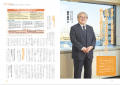 『CHIeru Magazine (チエルマガジン)』2025春夏号を刊