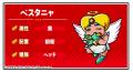 シールコレクションRPG『ビックリマン・ワンダーコレ