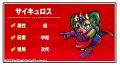 シールコレクションRPG『ビックリマン・ワンダーコレ