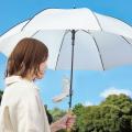 大風量の Silky Wind Mobile 3シリーズ を日傘に取り