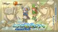 スマホ向け本格オンラインRPG『剣と魔法のログレス い