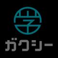 クラウド型奨学金運営管理システム「ガクシーAgent」