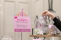 「ALBION DRESSER FESTIVAL～SELECT YOUR BEAUTY」ALB