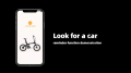 ADO EBIKE、超軽量カーボン製電動アシスト自転車『AIR