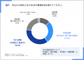 大企業におけるDX人材育成の実態を調査！DX推進におけ