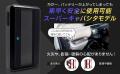 「ECモールで販売開始」クラウドファンディングサイト