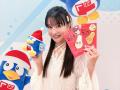 ドン・キホーテが3月20日（木・祝）、3度目のコutf-8