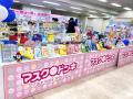 ドン・キホーテが3月20日（木・祝）、3度目のコutf-8